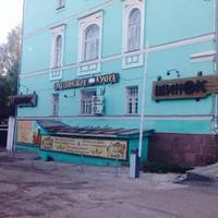 Шинок
