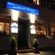 Снимок Einfach Bonn Restaurant, Бад-Хомбург