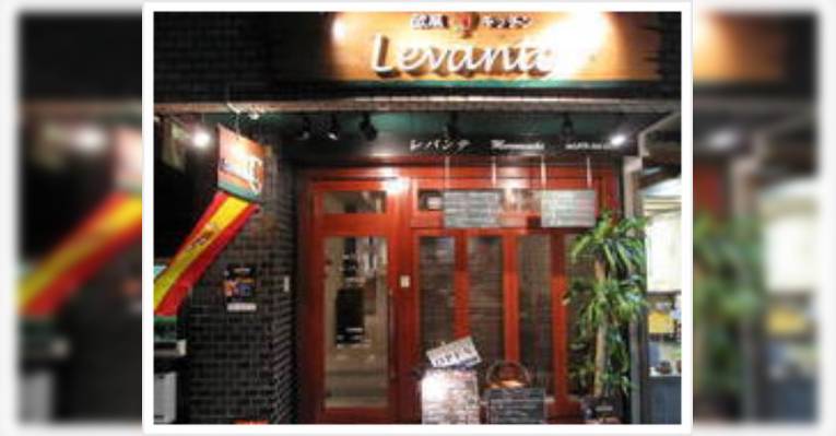 Снимок Levante Muromachi, Киото