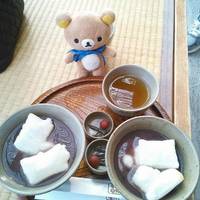 Akafuku Honten