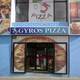Снимок Gyro's Pizza, Пунта-Аренас