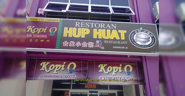 Снимок Hup Huat, Мелака