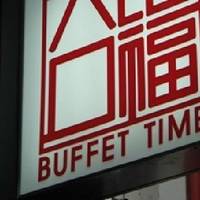 Buffet Time