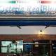 Снимок Osteria Realblue, Куала-Лумпур