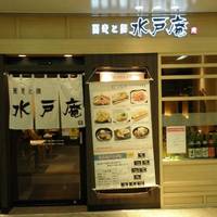 Mitoan