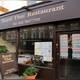 Снимок Royal Thai Restaurant, Лондон