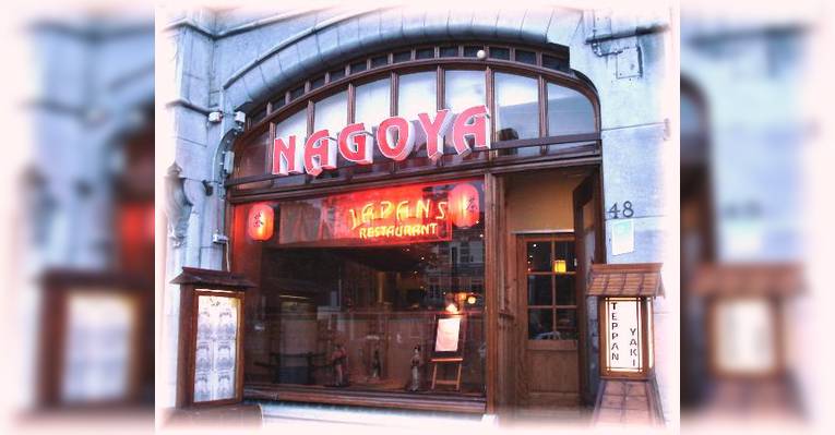 Снимок Nagoya, Харлем