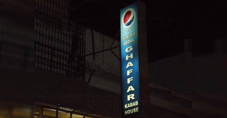 Снимок Ghaffar Kebab House, Карачи