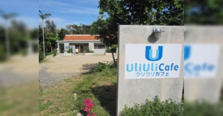Снимок UliUli Cafe, Исигаки