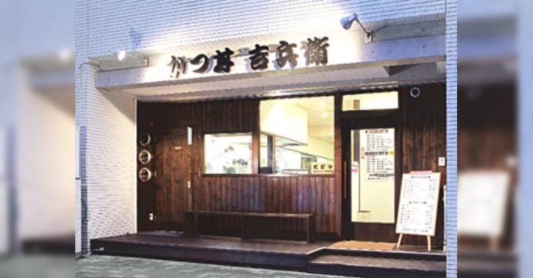 Снимок Katsudon Yoshibei - Asahidori, Кобе