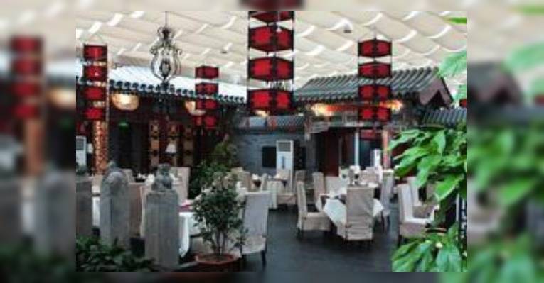 Изображение Xiheyayuan Beijing Duck, Пекин