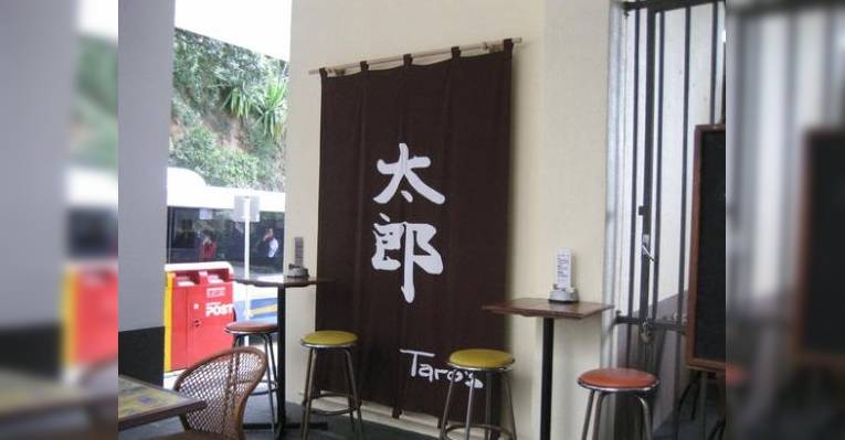 Снимок Taro's Ramen & Cafe, Брисбен