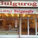 Снимок Baklavaci Bulguroglu, Газиантеп