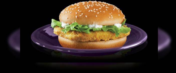Снимок McDonald's, Мармарис