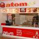 Снимок Atom Tost, Стамбул