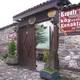 Снимок Bulanlar Konak Restaurant, Бурса