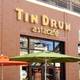 Снимок Tin Drum Asia Cafe, Атланта