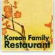 Снимок Arirang - Korean Family Restaurant, Милан