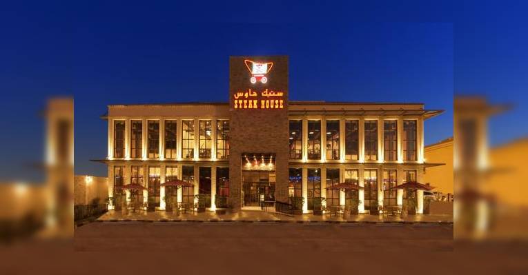 Снимок steak house, Рияд