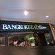 Снимок Bangkok Beat Bistro, Субанг-Джая