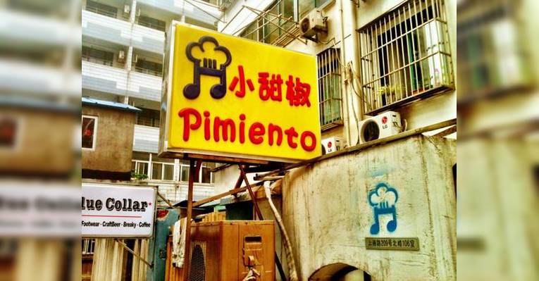 Снимок Pimiento, Нанкин