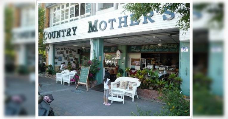 Снимок Country Mothers, Хуалянь