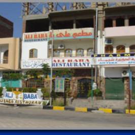 Ali Baba 1 Restaurant