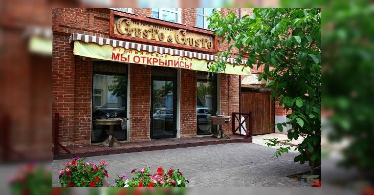 Фасад ресторана