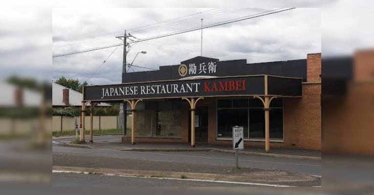 Снимок japanese restaurant kambei, Балларат