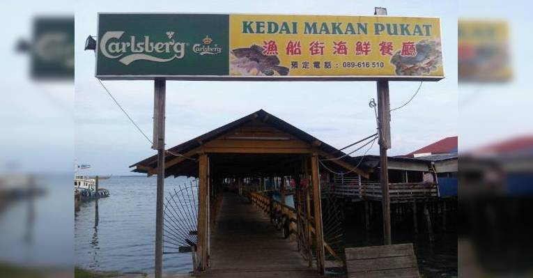 Снимок Kedai Makan Pukat, Сандакан