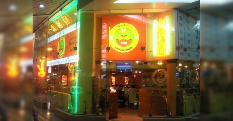 Снимок Noodle Bowl, Дубай