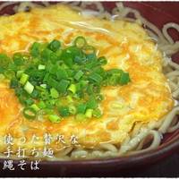 Ishigufu
