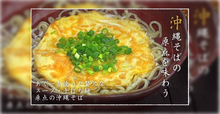 Снимок Ishigufu, Наго
