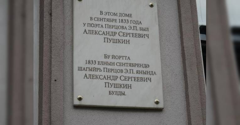 Интерьер