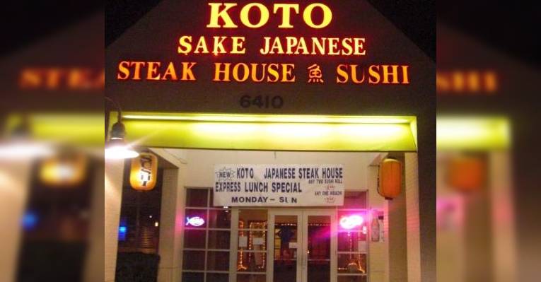 Снимок Koto Sake Japanese Steak House & Sushi, Колумбия