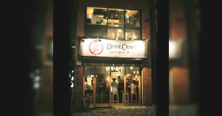 Снимок Devil Craft, Тюо