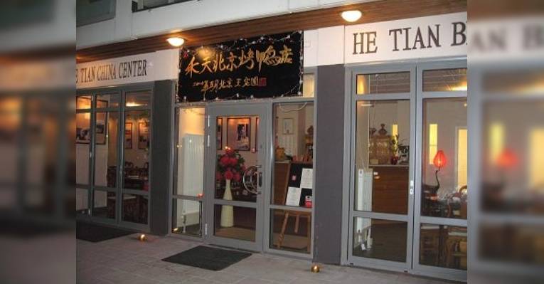 Снимок He Tian Beijing Duck Restaurant, Мальмё