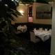 Снимок the spice brasserie, Ливерпуль
