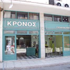 Ice Cream Kronos
