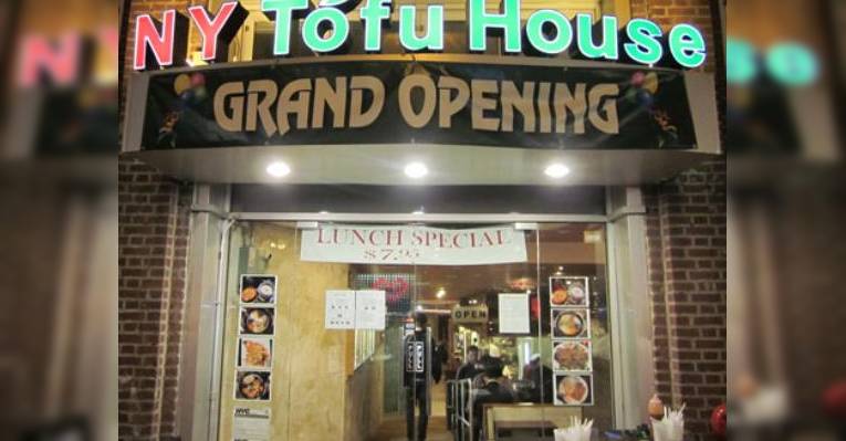 Снимок NY Tofu House, Нью-Йорк
