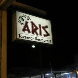 Aris Grill