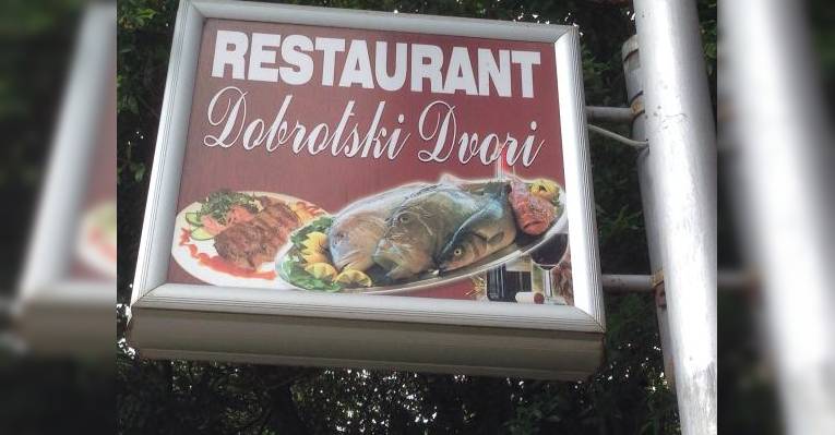Ресторан