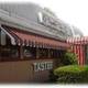 Снимок Tastee Diner, Лаурель