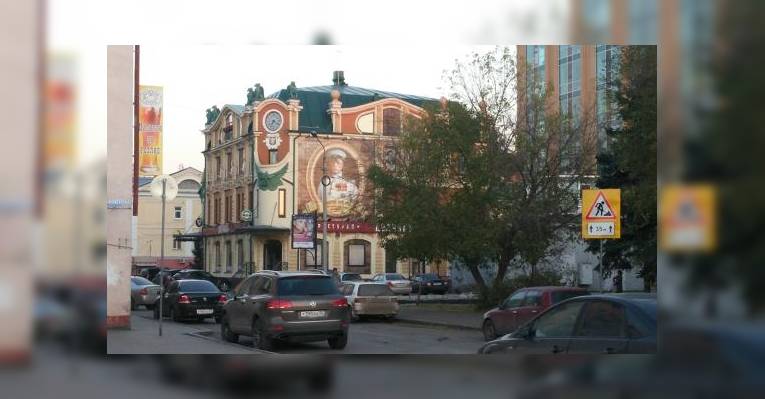 вид