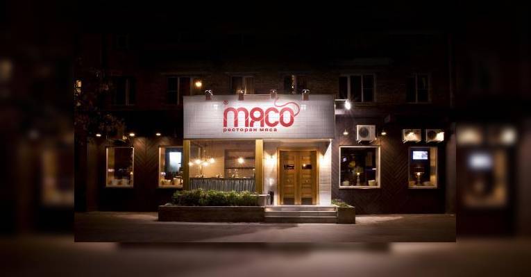Снимок Мясо, Москва