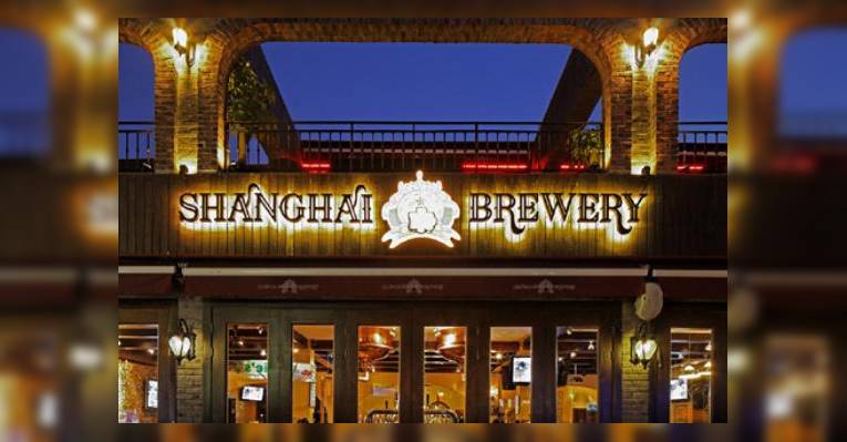 Снимок Shanghai Brewery II, Шанхай