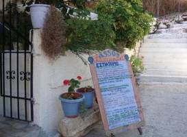 Assos Restaurant