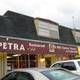Снимок Petra Restaurant, Бангкок