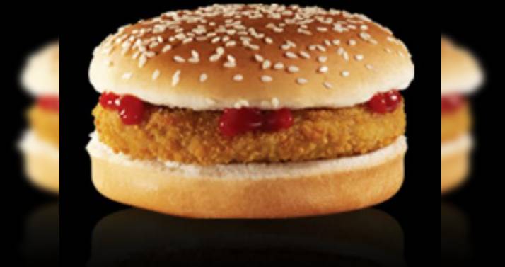 Снимок Burger King, Малатья