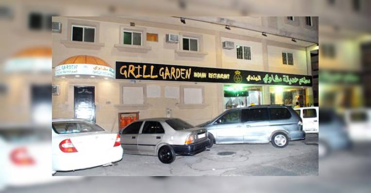Снимок Grill Garden Group, Аль-Кхобар